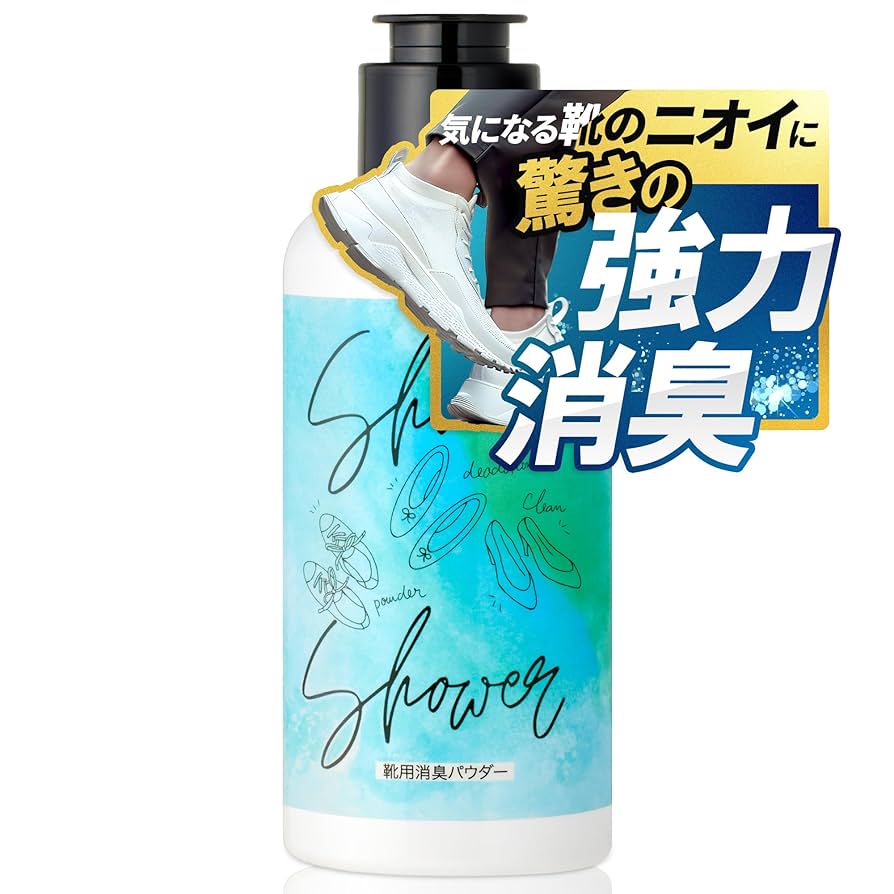 Amazon.co.jp: シューズシャワー【悪臭98%カット】靴 消臭